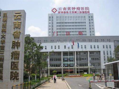 云南省肿瘤医院2017年第17-2批（LED屏）项目
