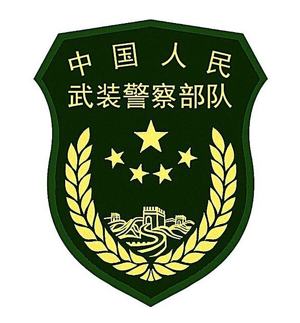武警云南省总队三级网设备采购项目