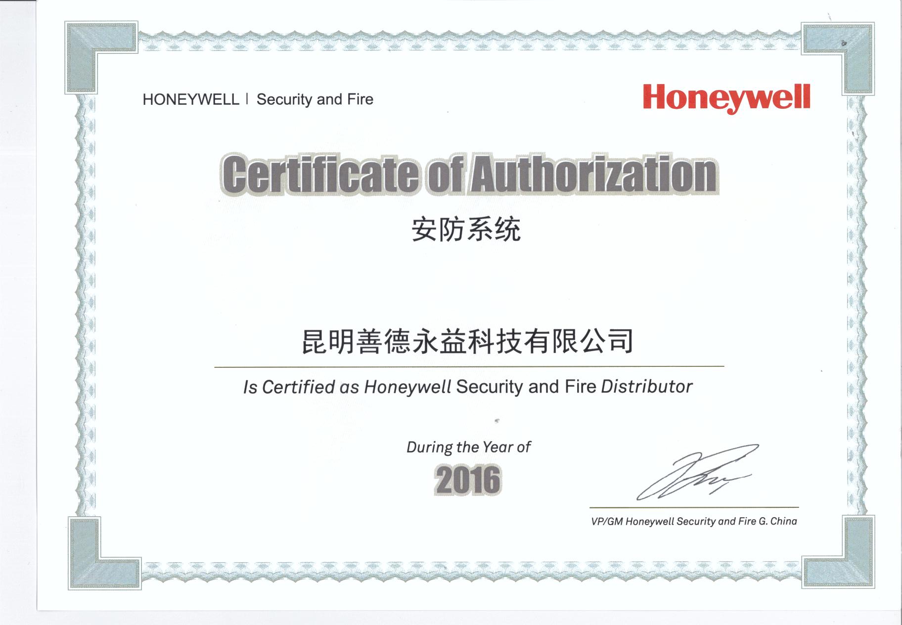 HONEYWELL.jpg